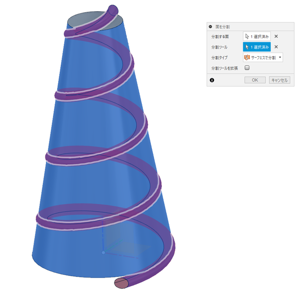 Monosnap Autodesk Fusion 2024-06-18 13.43.16.png