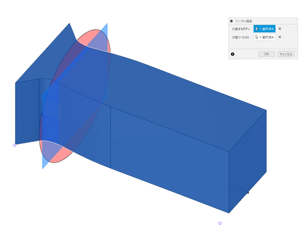 Monosnap Autodesk Fusion 2024-06-18 16.03.27.png