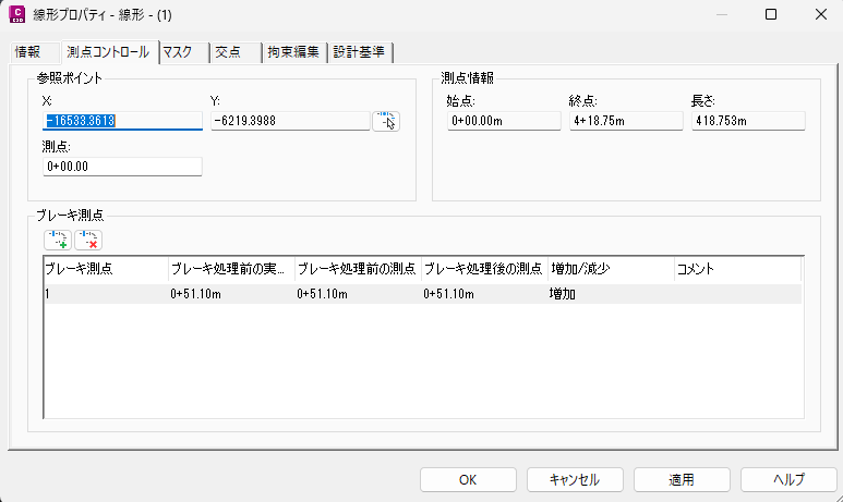 スクリーンショット 2024-06-24 081538.png
