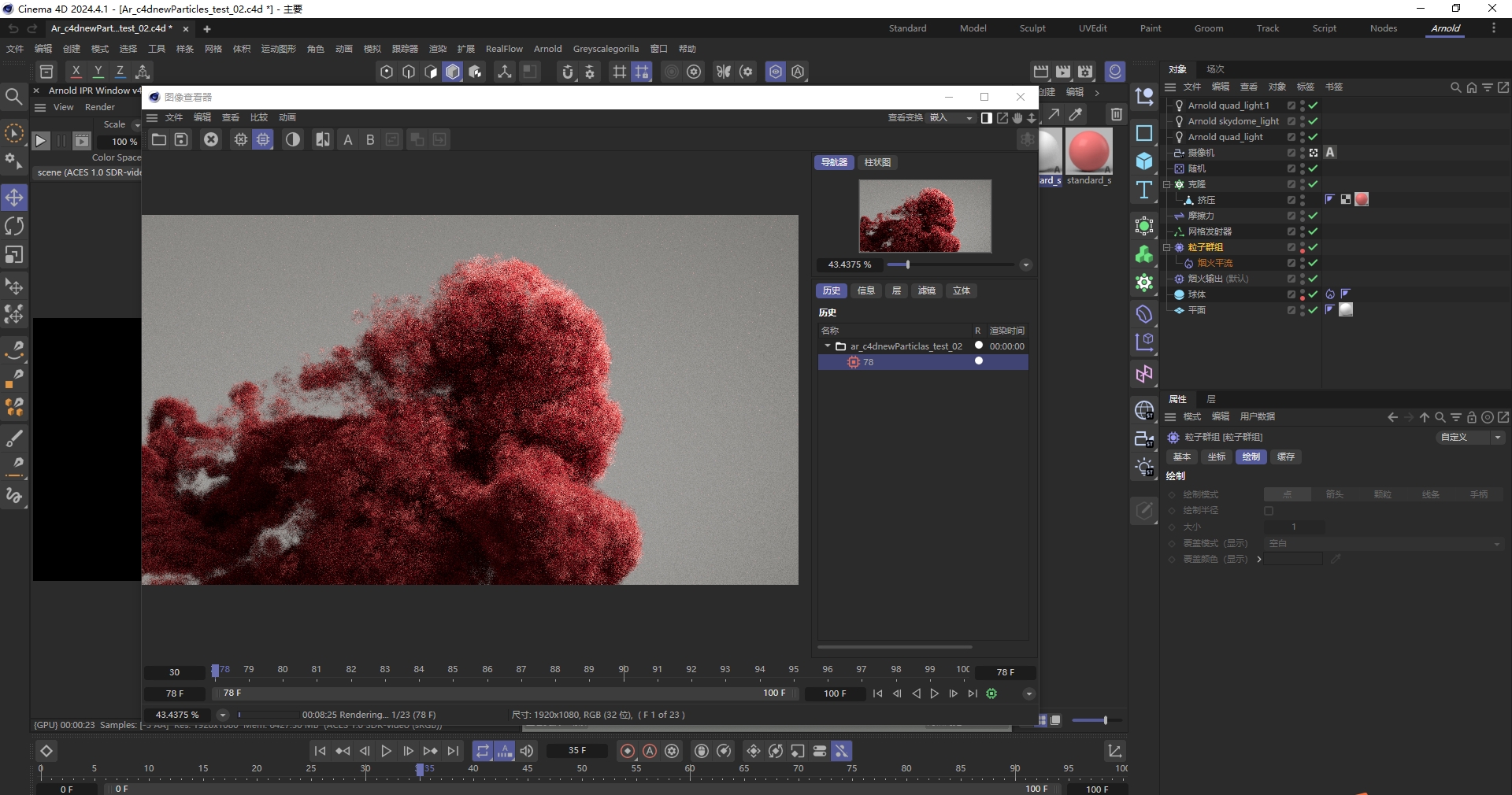 Rendering with Arnold GPUs, very low CUDA usage issue. - Autodesk Community