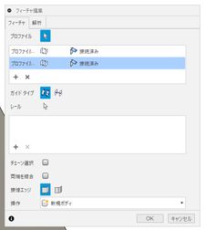 Monosnap 解決済み_ Re_ パッチできません - Autodesk Community - International Forums - Google Chrome 2024-06-30 12.01.09.png