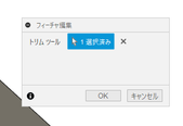 Monosnap 解決済み_ Re_ パッチできません - Autodesk Community - International Forums - Google Chrome 2024-06-30 12.01.29.png