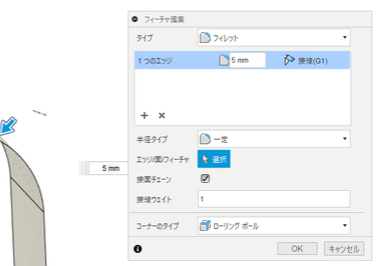 Monosnap 解決済み_ Re_ パッチできません - Autodesk Community - International Forums - Google Chrome 2024-06-30 12.02.08.png