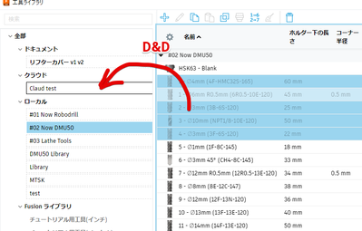 Monosnap 工具ライブラリ 2024-07-04 13.31.31.png