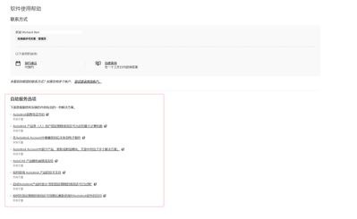 renr_2-1720507681742.png