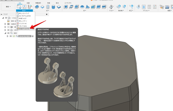 Monosnap Autodesk Fusion 2024-08-05 18.17.52.png