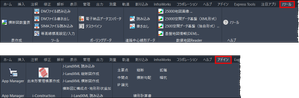 Civil 3D 日本仕様プログラム (J ツール) が無償体験版でも利用できるようになりました