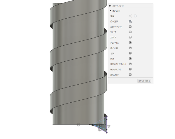 Monosnap Autodesk Fusion 2024-09-17 17.13.11.png