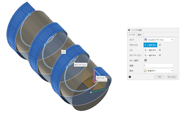 Monosnap Autodesk Fusion 2024-09-17 17.14.59.png