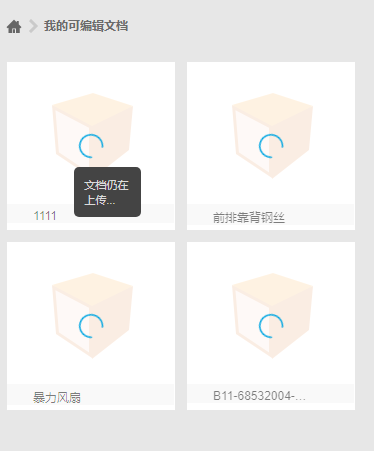 QQ截图20241107102019.png