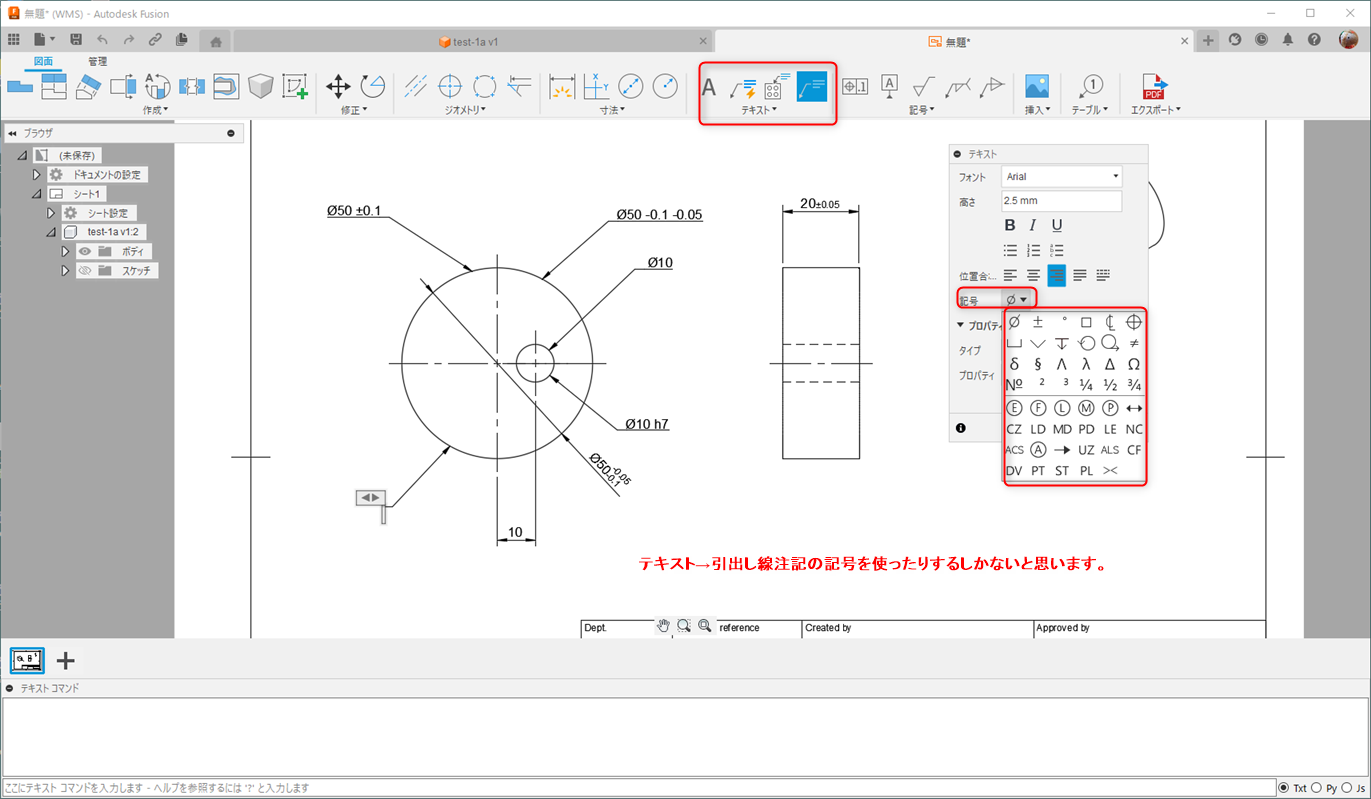 解決済み: 製図のへ偏差公差付き直径寸法の水平表示 - Autodesk Community