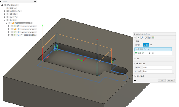 無題_(1) (Bunga's Fusion360) - Autodesk Fusion 2025-01-08 16.45.00.png