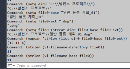 How to get the directory path and base file name from a full file name ...