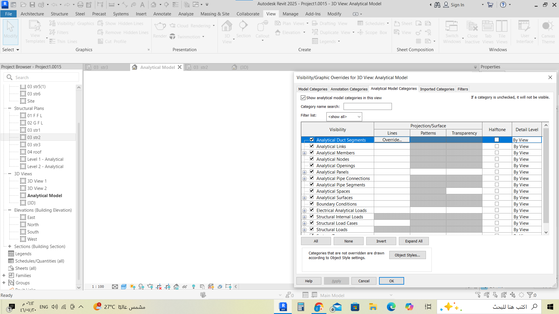 Solved: analytical model not found - Autodesk Community