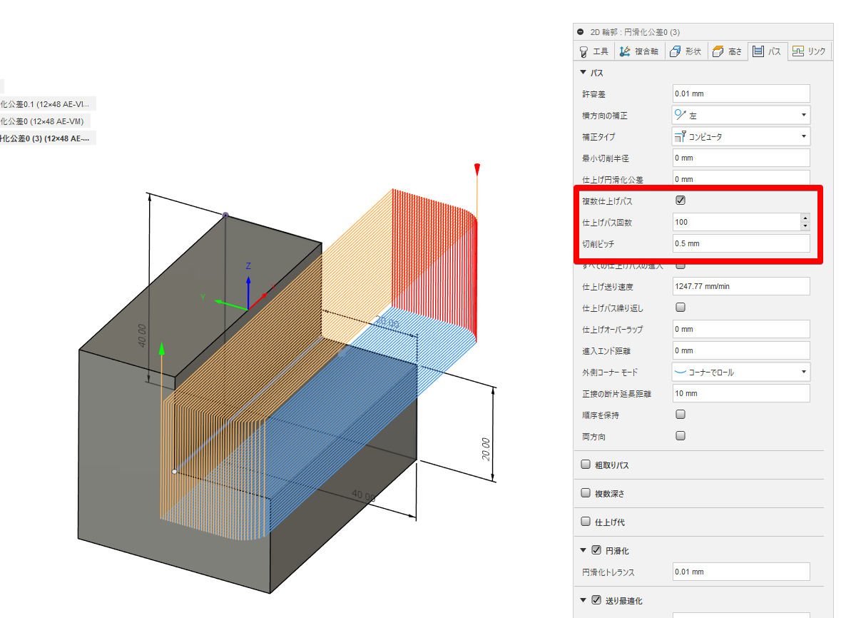 【中古】 構造転換円滑化法の解説 解決済み: 円滑化公差の考え方 - Autodesk Community