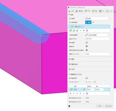 内型 v2 v1_ (Bunga's Fusion360) - Autodesk Fusion 2025-03-24 18.06.03.png