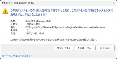 allow_loading.jpg
