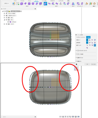 super ellipse v1_ (Bunga's Fusion360) - Autodesk Fusion 2025-04-01 09.48.00.png