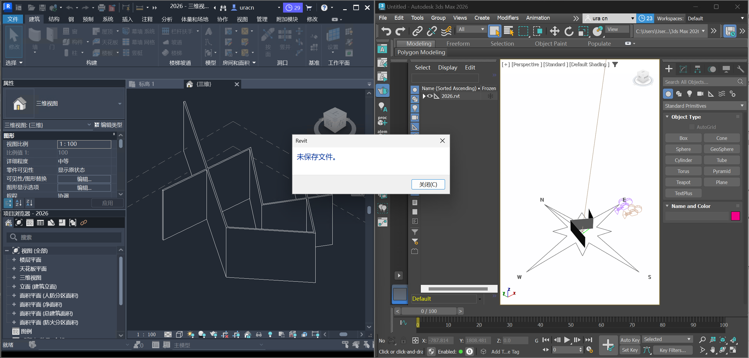 3ds Max 2025/2026 File Locking Issue When Linking Revit (.rvt) Files ...