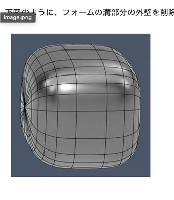 スクリーンショット 2025-04-04 15.57.26.png
