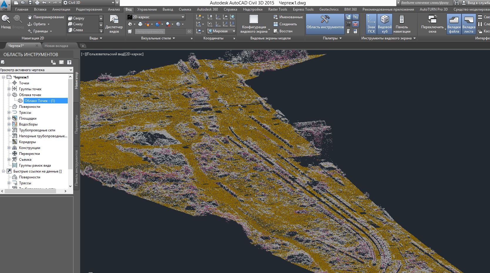 Решено: Классификация LIDAR в облаках точек из файла .LAS - Autodesk  Community - International Forums