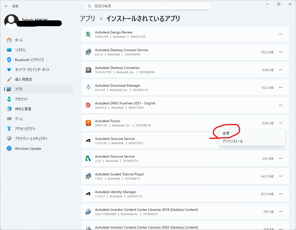 解決済み: Fusion360再インストール後、サインインができない