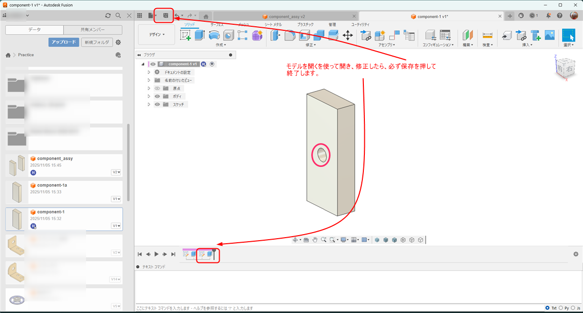 製作依頼はこちらから 解決済み: 複製したモデルを独立させた状態で編集したい - Autodesk