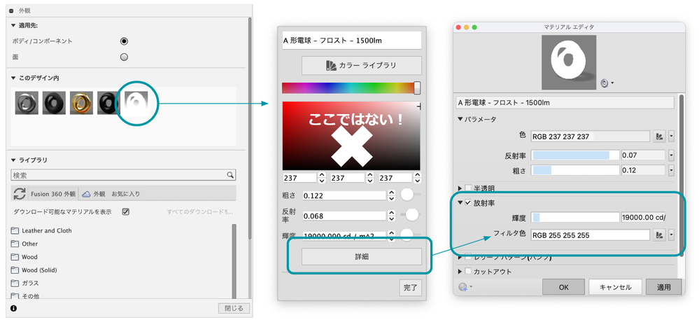 スクリーンショット 2025-11-06 143302.png