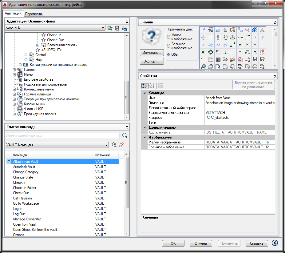 Создание развертывания autocad что это