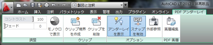 PDF_Context_tab.jpg