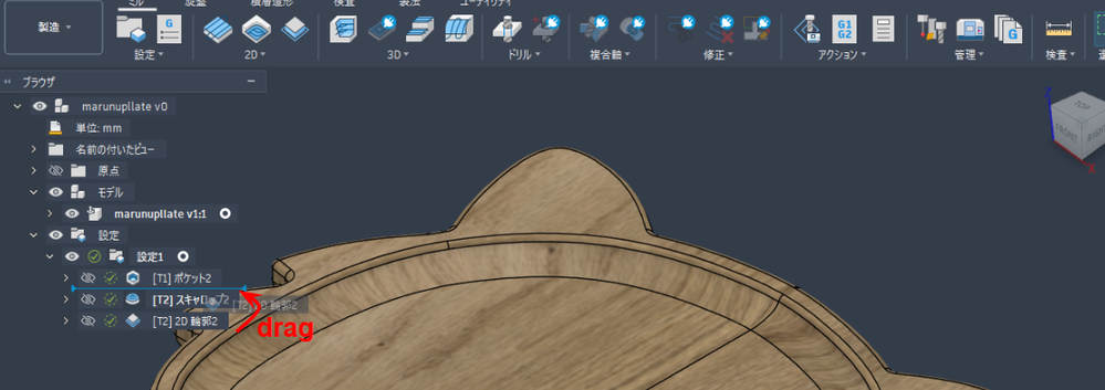 スクリーンショット 2026-05-22 142739.png