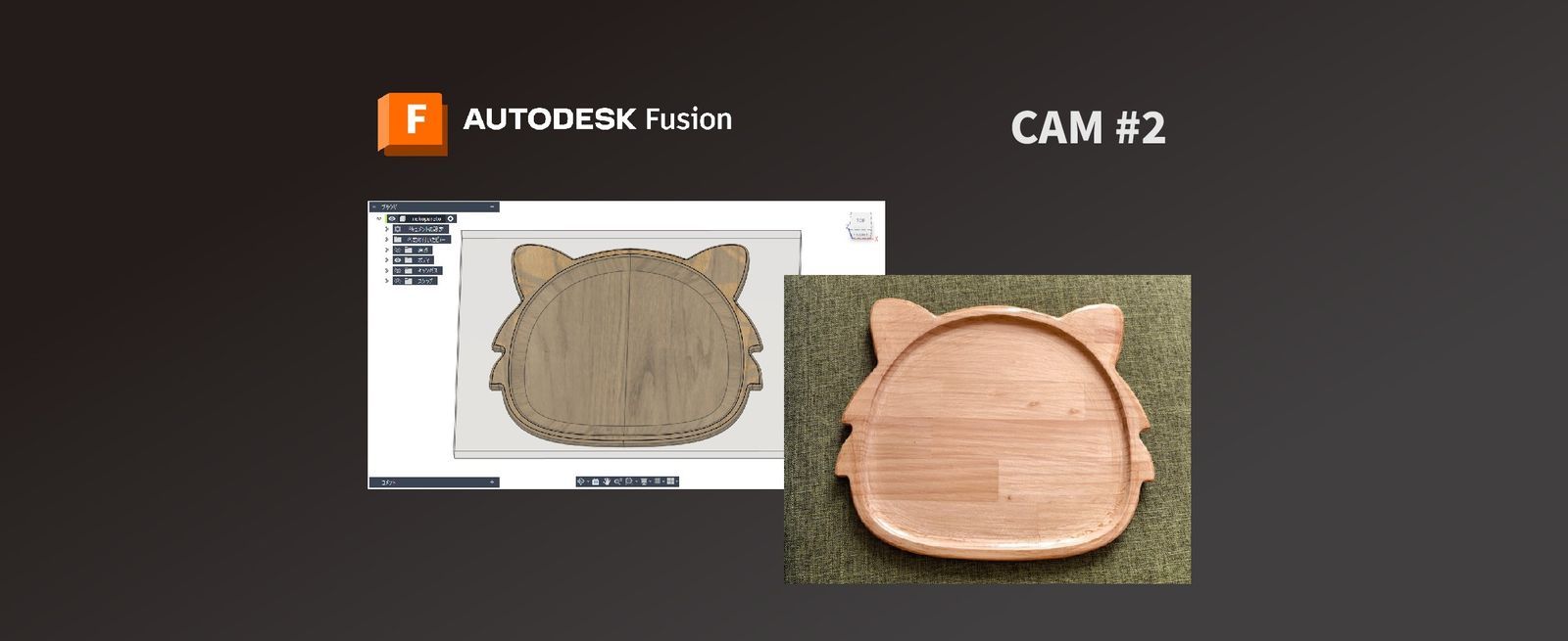 fusion_cam_2_blog_global_cover.jpg