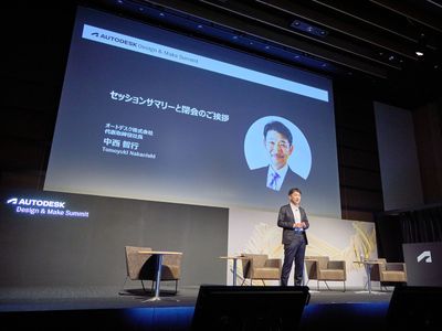 Teilnehmer am Autodesk Design & Make Summit Japan 2026: Gedanken über die wahre Bedeutung von computergestützter Konstruktion