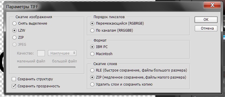 Пожалуйста приложите изображение как файл без сжатия а не как фотографию это как