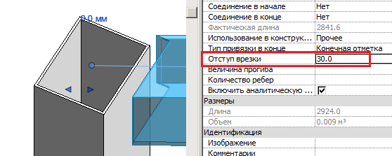 отступ врезки.png