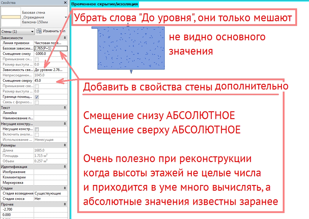 Как сделать графу на компьютере