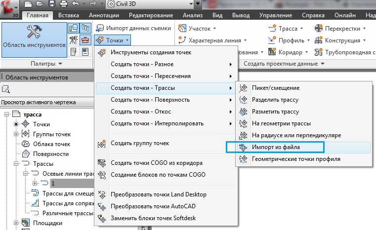 Включи волгу черную