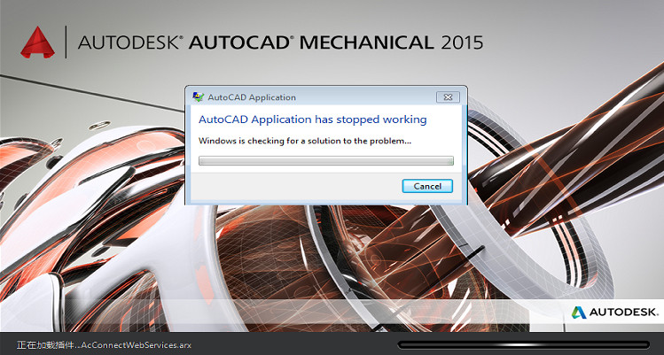 Solved Can T Open Autocad Mechanical 15 Autodesk Community Autocad Mechanical