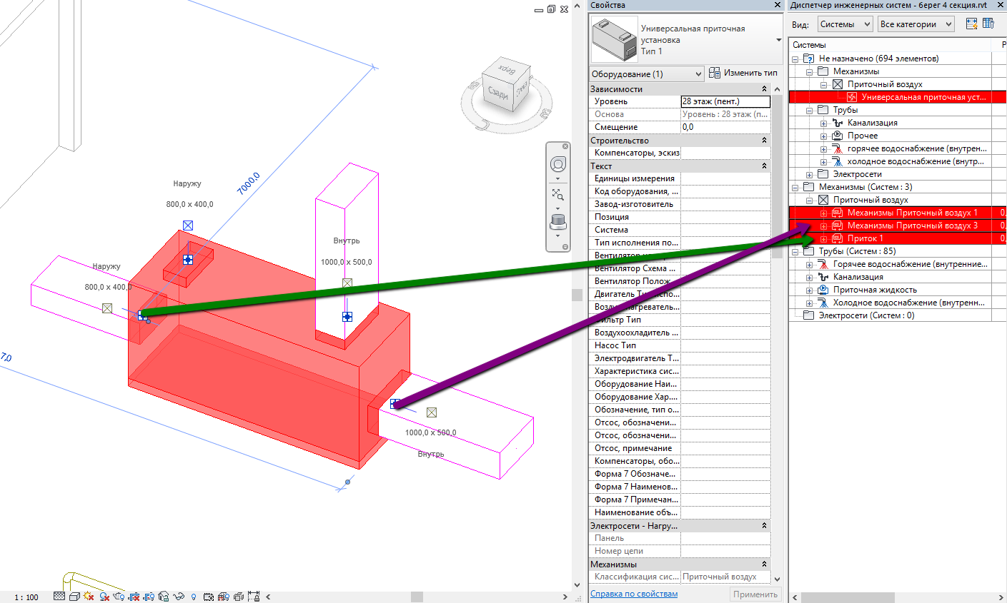 Revit MEP: Разные соединители - Разные системы - Autodesk Community -  International Forums