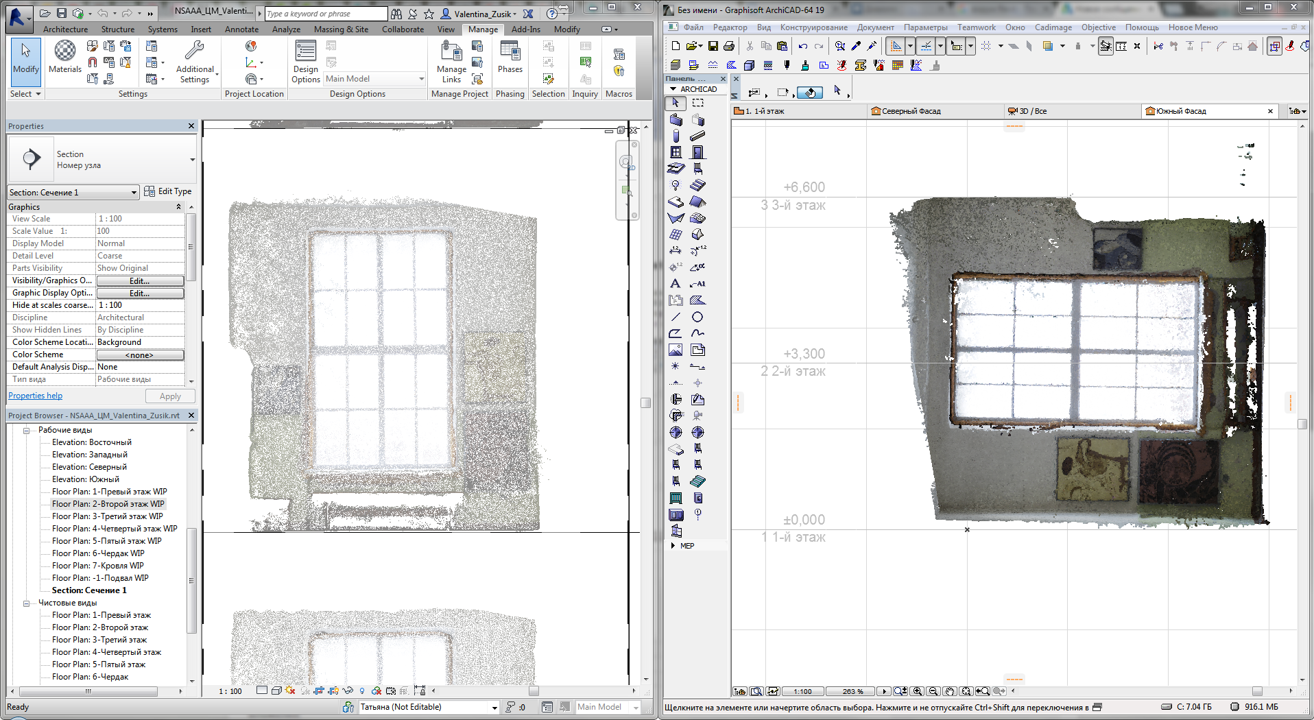 Решено: Настройка отображения облака точек в Revit - Autodesk Community -  International Forums