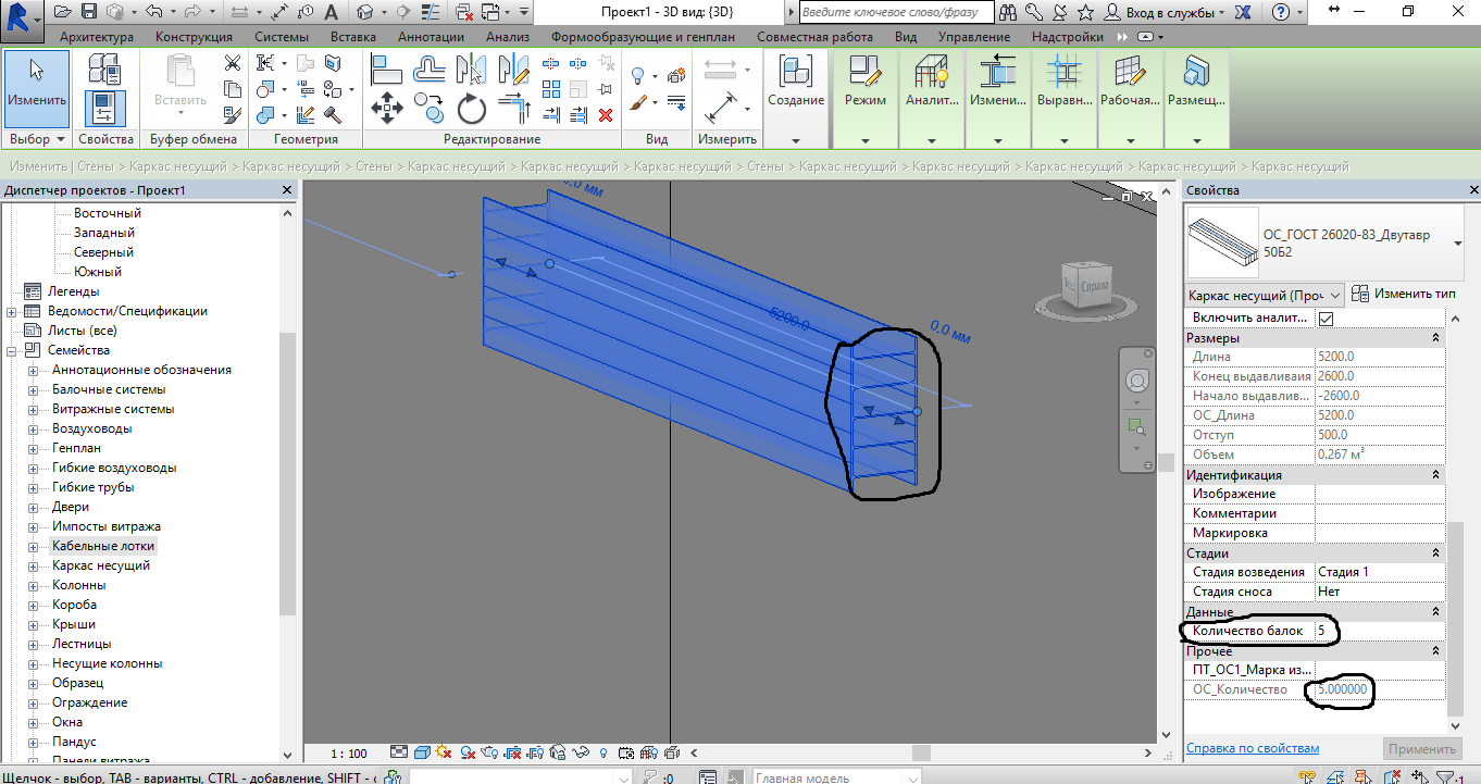 Revit как удалить семейство из проекта