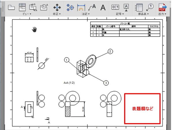 図枠表題欄.jpg