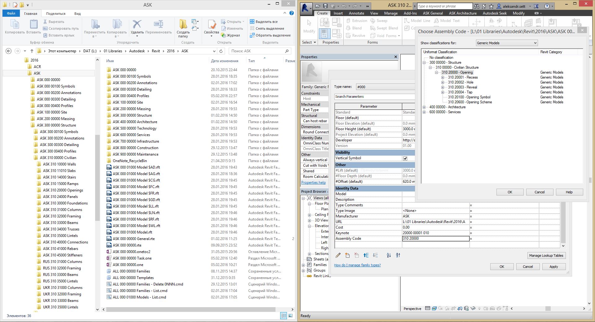 Revit Assembly code ASK Autodesk Community