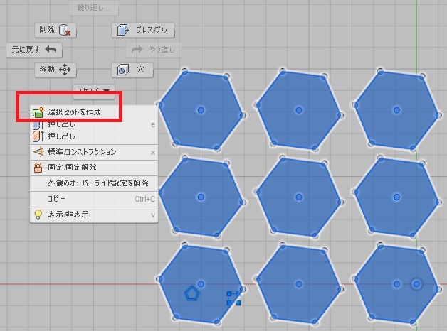 解決済み 複数選択したスケッチのコピーはできますか Autodesk Community International Forums
