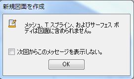 メッシュ.JPG