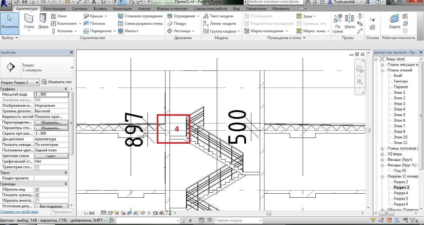 Решено: Revit: Лестницы - Выравнивание по высоте - Autodesk Community -  International Forums