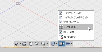解決済み スケッチグリッドの調整 Autodesk Community International Forums