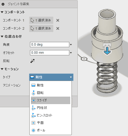 解決済み コイルにジョイントを設定する方法は Autodesk Community International Forums