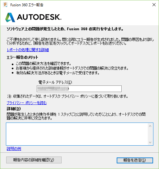 解決済み コイルにジョイントを設定する方法は Autodesk Community International Forums