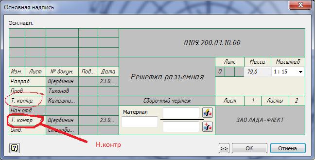 Ошибки машинного перевода